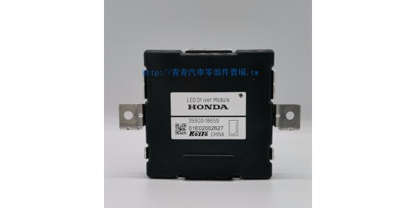 35500-18659 / HONDA Mk10 CIVIC - xenon/led beyin